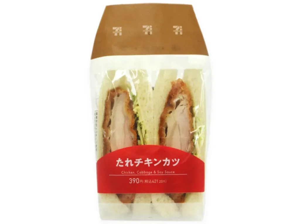 Glazed Chicken Cutlet Sandwich