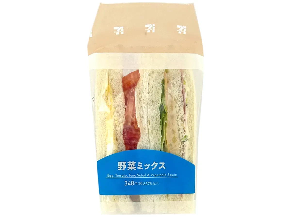 야채 믹스 샌드위치