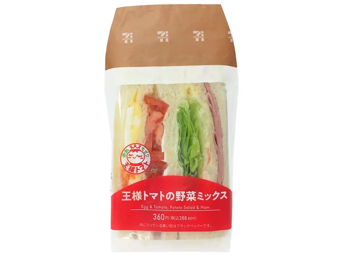 오사마 토마토 야채 믹스 샌드위치