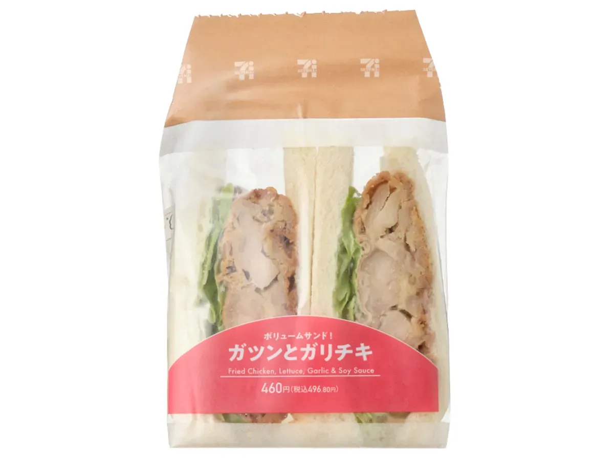 가츠응토 갈릭 치킨 샌드위치