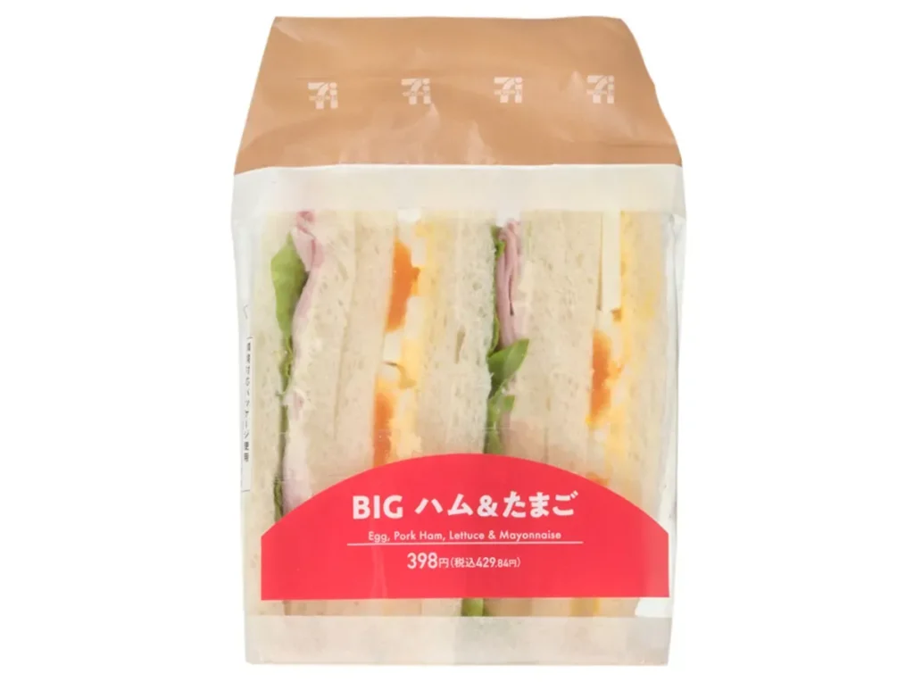 BIG 햄 & 계란 샌드위치