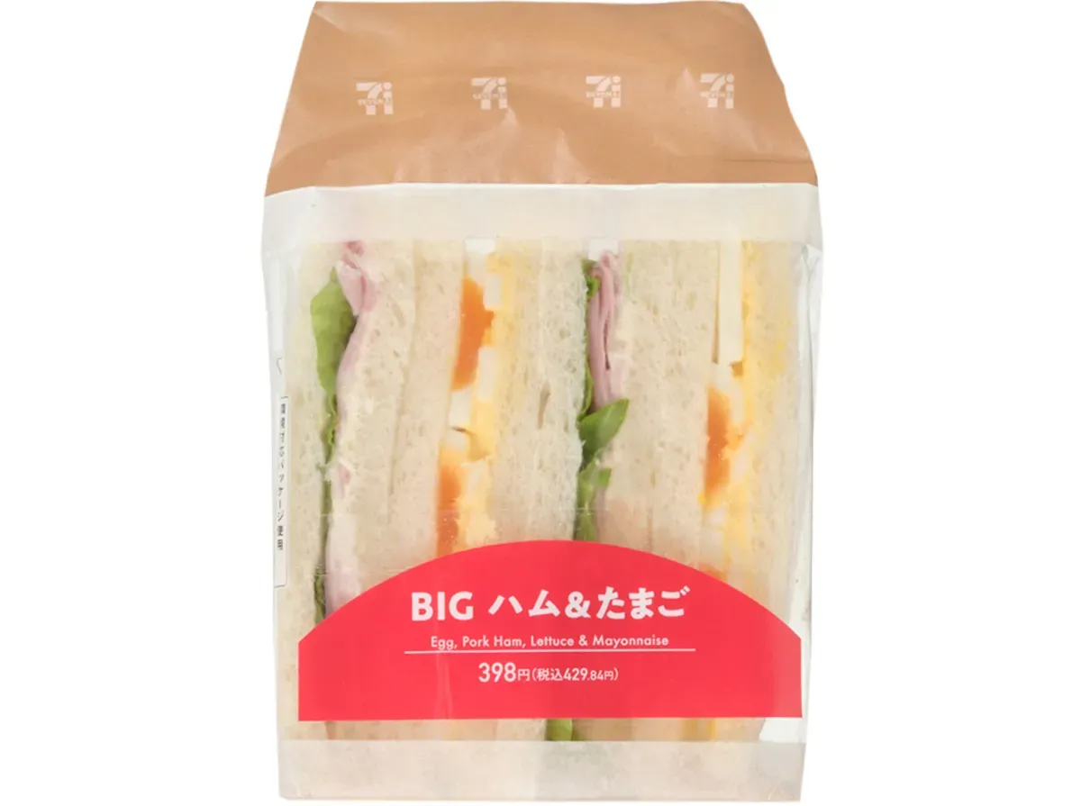 BIG 햄 & 계란 샌드위치
