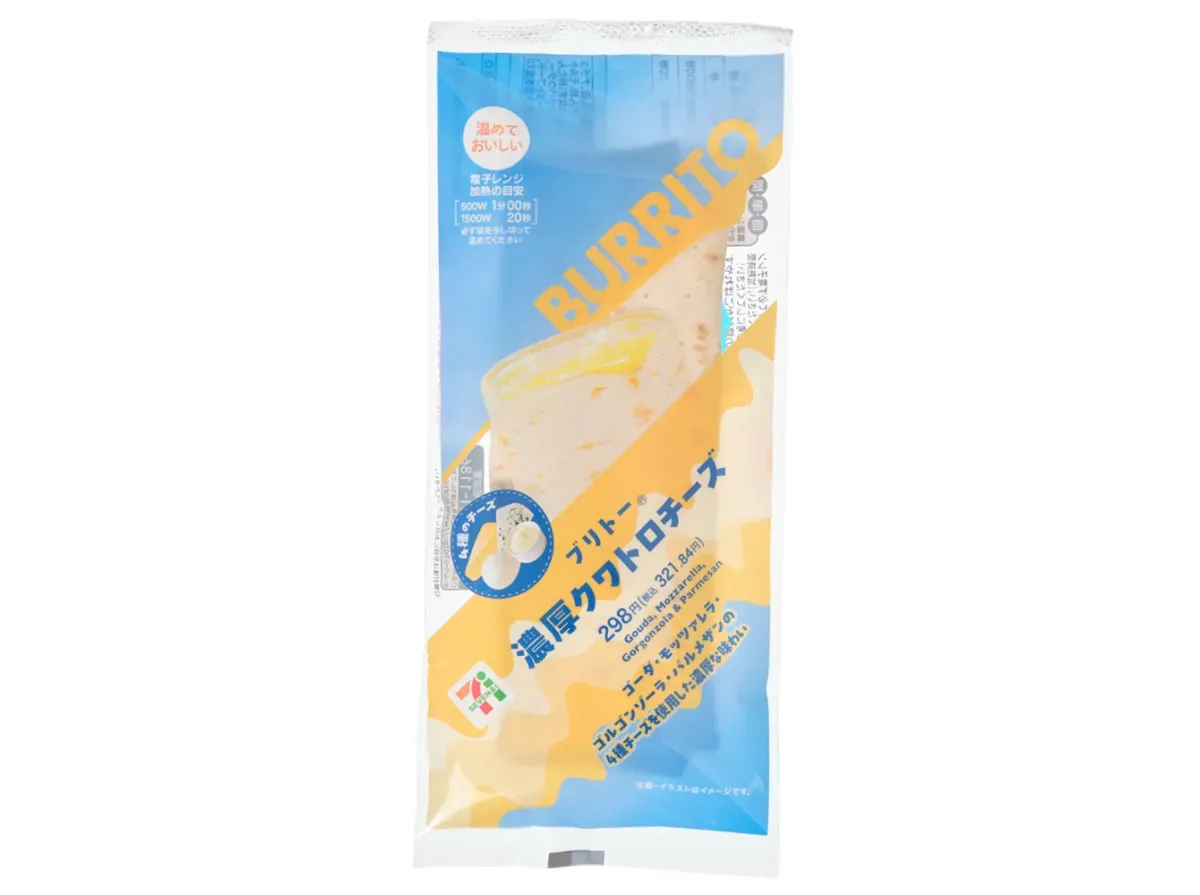부리토 농후 콰트로 치즈