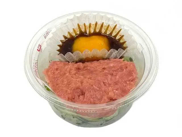 Mixed Tuna Tataki with Egg Yolk Soy Sauce