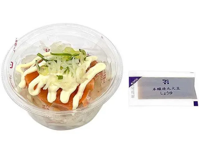 オニオンサーモンの マヨサラダ