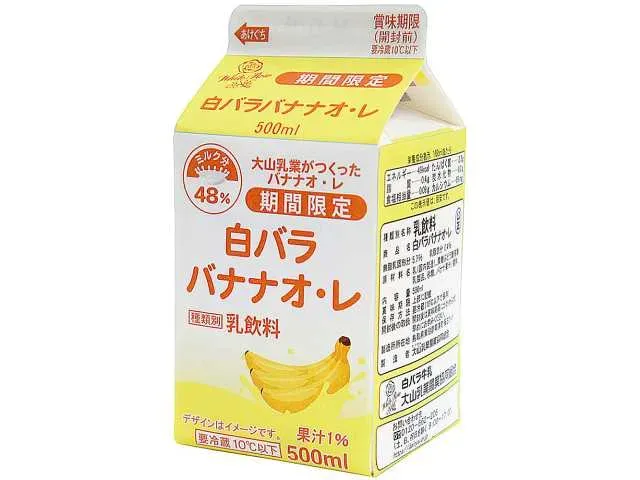 大山乳業 白バラ バナナオ・レ 500ml