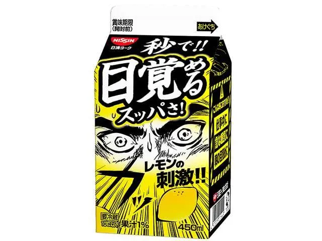 日清ヨーク 秒で目覚めるレモン 450ml