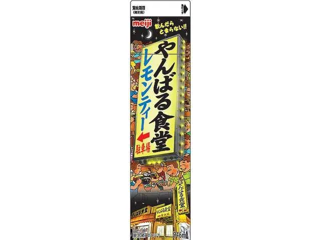얀바루 식당 레몬 티 946ml