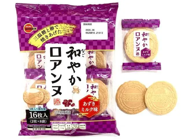ブルボン 和やかロアンヌ