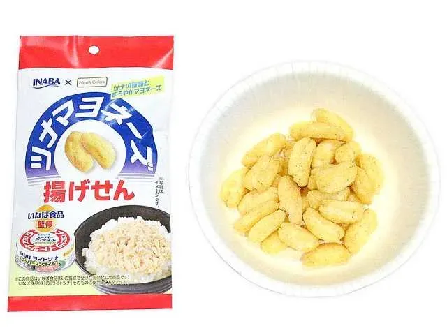 ツナマヨネーズ揚げせん