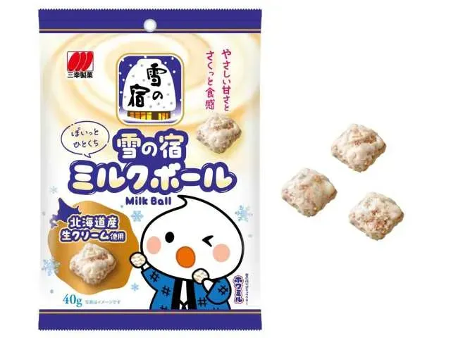 三幸製菓 雪の宿 ミルクボール