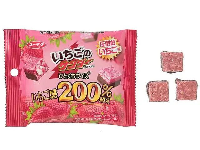 有楽 いちごのサンダー ひとくちサイズ いちご感200%超え