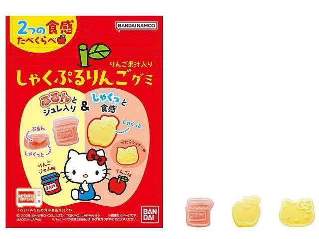 BANDAI Hello Kitty Shakupuru Apple Gummy