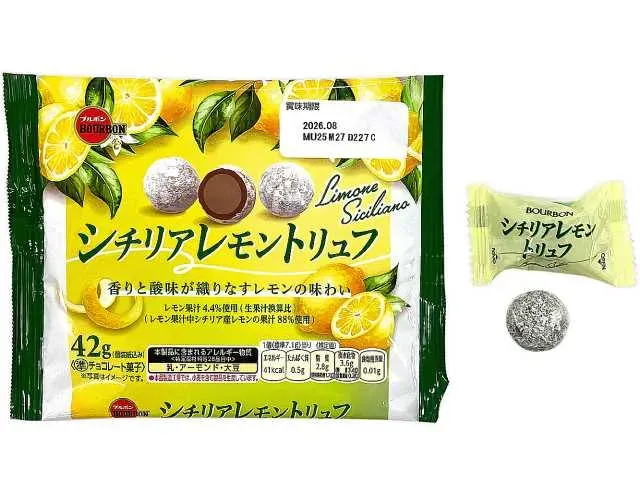 ブルボン シチリアレモントリュフ