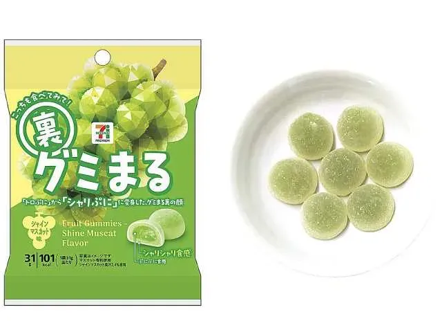 7プレミアム 裏グミまる シャインマスカット味