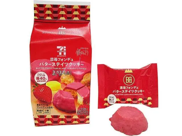 7カフェ 濃苺フォンデュ バターステイツクッキー
