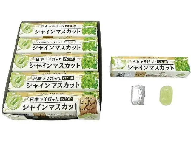 カンロ 日本でそだったのど飴 シャインマスカット
