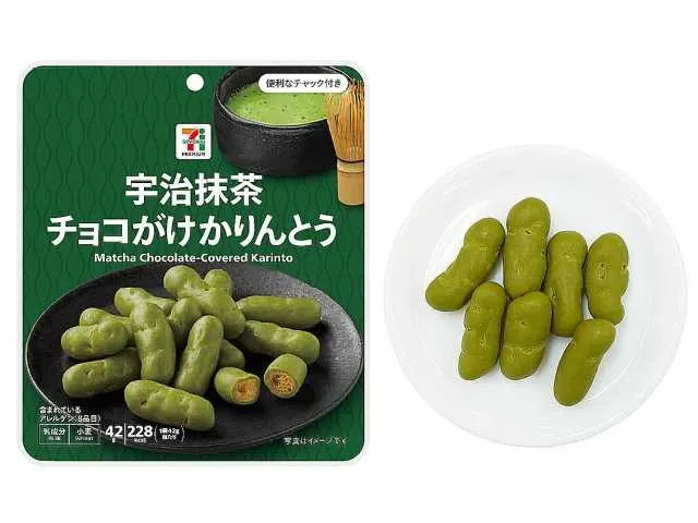7 프리미엄 우지 말차 초코 코팅 카린토