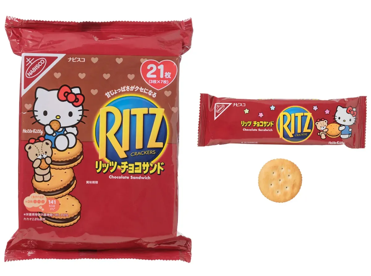RITZ Hello Kitty Family Pack Chocolate Sandwich 7 Packs
