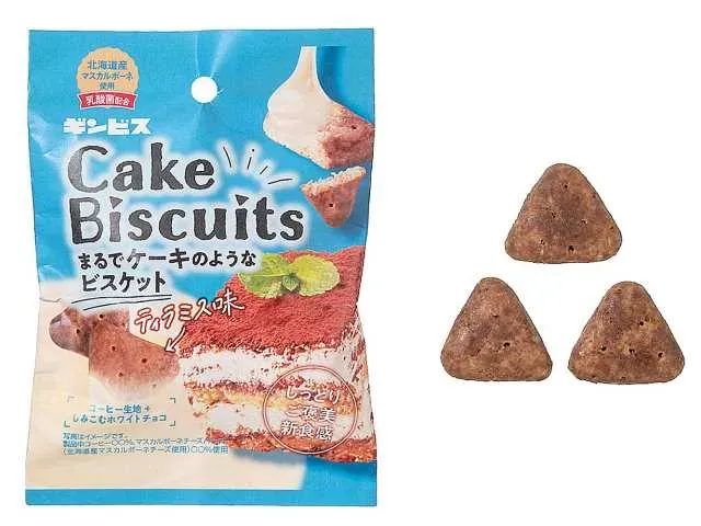 ギンビス ケーキビスケット ティラミス味