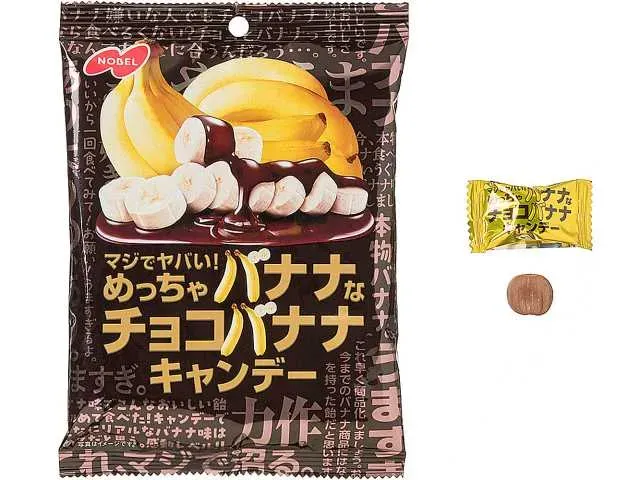 NOBEL Seriously Crazy! Super Banana Choco Banana Candy