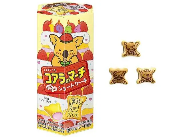 ロッテ コアラのマーチ ハピハピショートケーキ
