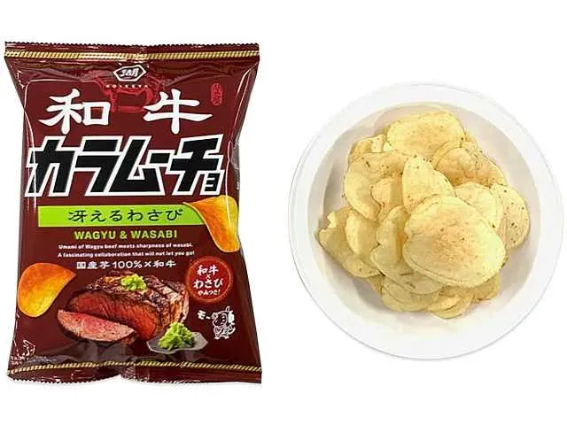 코이케야 와규 카라무초 알싸한 와사비맛