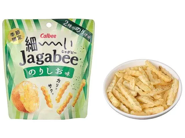 가루비 얇은 자가비 김소금맛