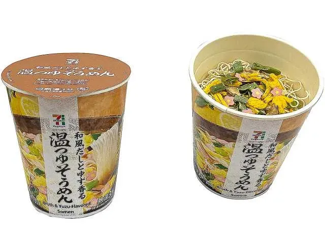 7プレミアム 温つゆそうめん