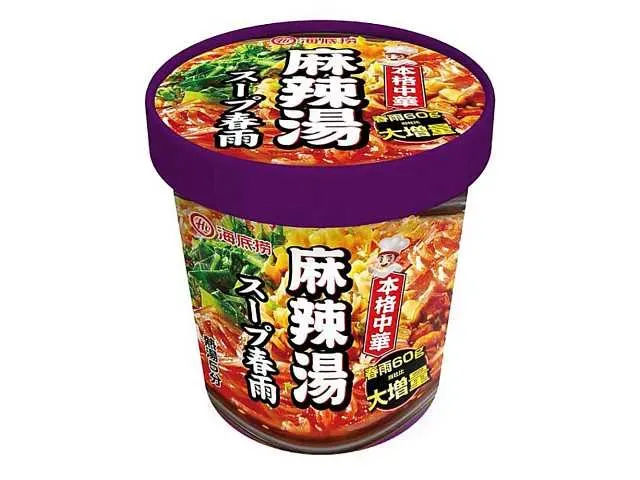 海底撈 麻辣湯スープ春雨