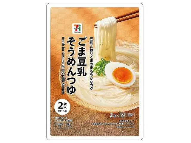 7プレミアム ごま豆乳そうめんつゆ