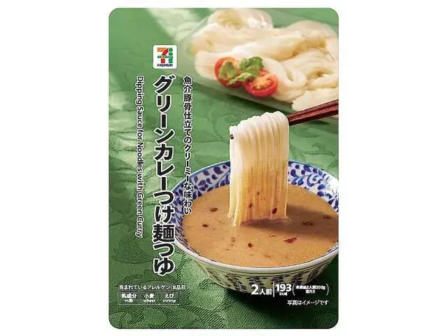 7プレミアム グリーンカレーつけ麺つゆ