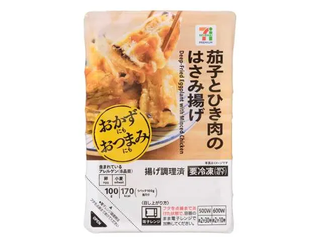 7 PREMIUM Deep-Fried Eggplant and Minced Meat