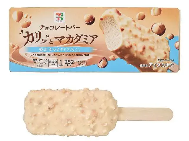 7 프리미엄 바삭한 마카다미아 초코바
