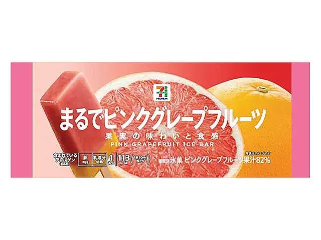 7プレミアム まるでピンクグレープフルーツ