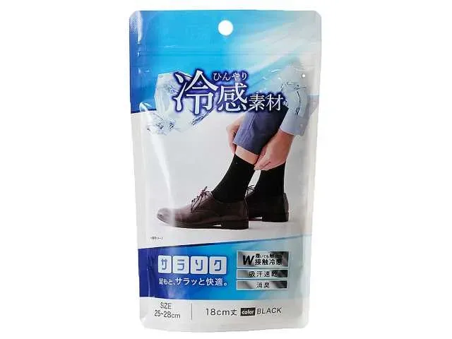 Cool Touch Quick-Dry Socks Men’s 18cm Black