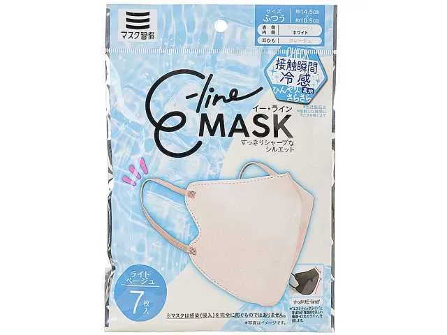 Cool Touch E-Line Mask L Beige x Greige