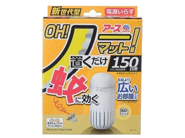 OH! NOMAT 150-Day Set