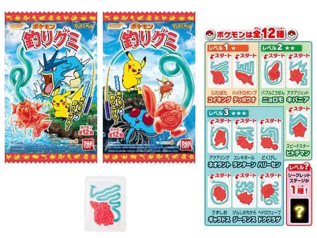 BANDAI Pokemon Fishing Gummy