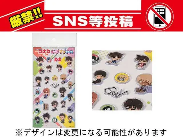 名探偵コナン ピュアプリシール