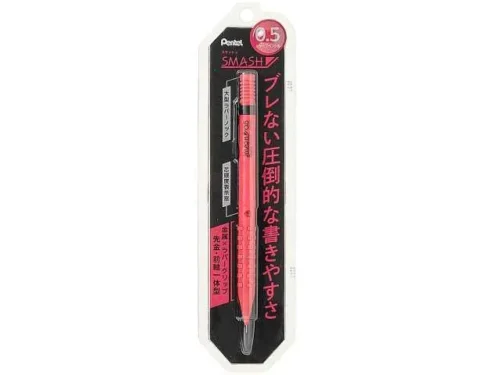 스매시 샤프 펜슬 0.5mm 레드