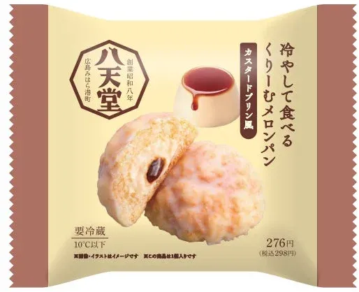Chilled Custard Pudding Melon Pan collaboration between FamilyMart and Hattendo