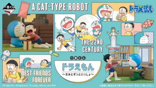 ドラえもん一番くじ2026年3月7日発売！第1話や感動の別れを再現したフィギュアなど全賞品がローソン等に登場