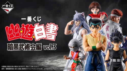 High-Quality Figures of the Legendary 90s Anime ‘YuYu Hakusho’ Arrive at Japanese Convenience Stores! L...