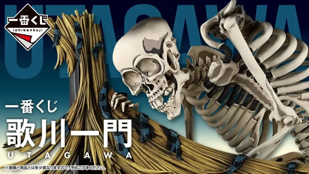 우키요에가 피규어로! 제일복권 ‘우타가와 일문’ 2026년 4월 11일부터 일본 전국 편의점 출시