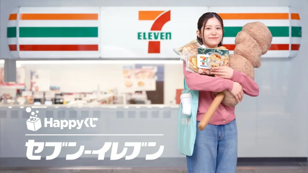Giant 7-Eleven Japan Favorites Go Big! “Happy Kuji” Limited Release Starts March 13, 2026