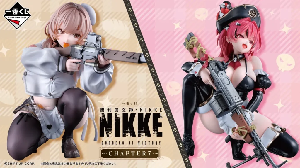 이치반쿠지(제일복권) NIKKE 제7탄! 메이드 모습의 피규어와 호화 경품이 일본 전역 로손에 등장