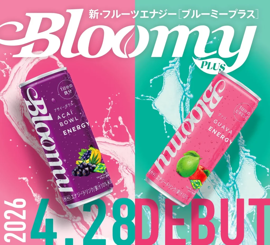 일본 세븐일레븐 한정! 아사이의 힘으로 리프레시하는 자연주의 에너지 ‘BloomyPLUS’ 신등장