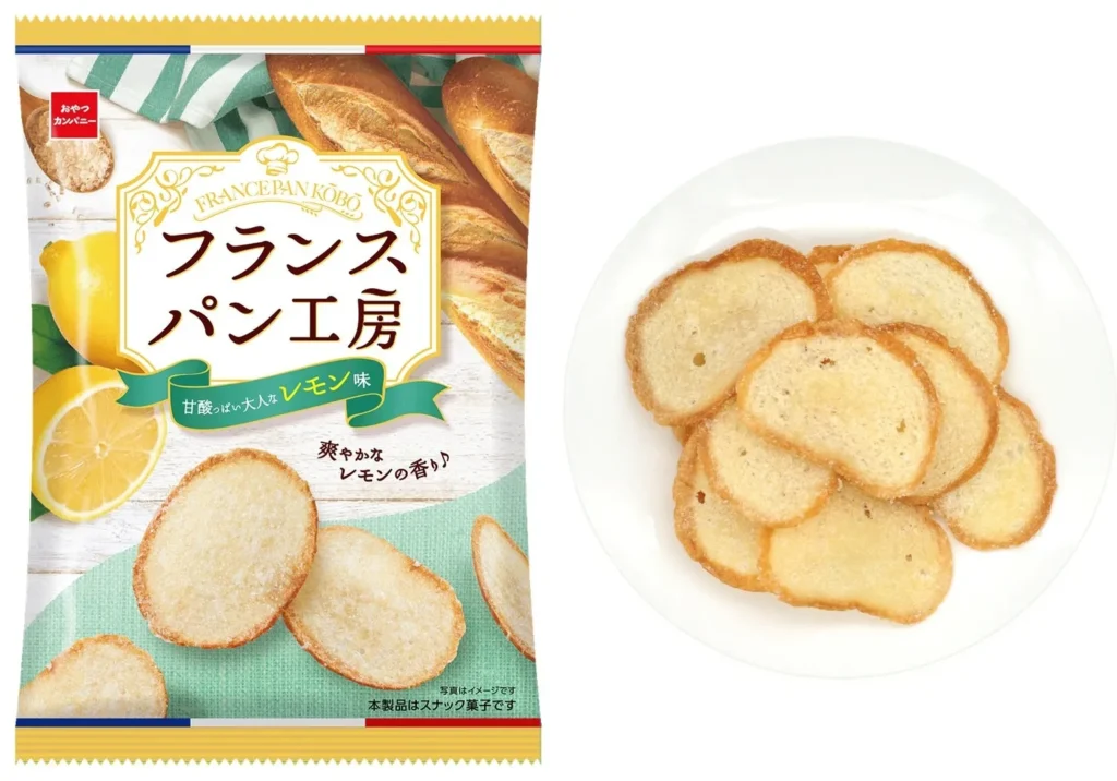 セブンイレブン先行！おやつカンパニー「フランスパン工房」に甘酸っぱい大人なレモン味が新登場