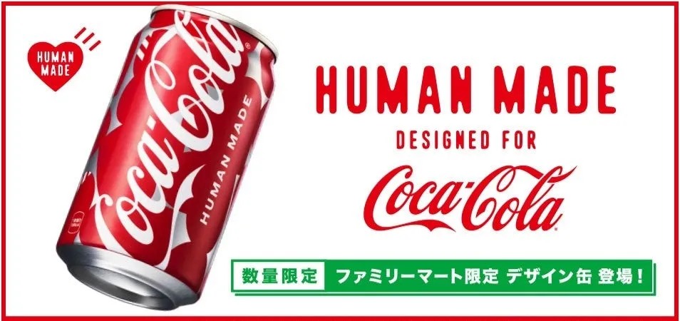 일본 패밀리마트 한정! NIGO가 이끄는 HUMAN MADE 디자인 ‘코카콜라’ 4월 7일 출시